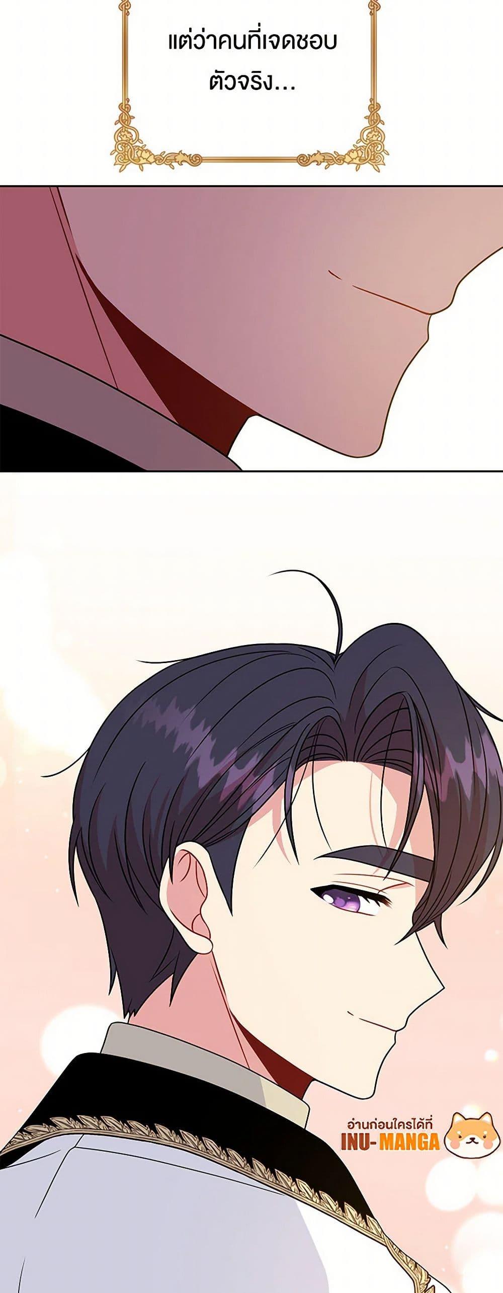 Manga-lc-com อ่านมังงะ อ่านการ์ตูน ออนไลน์ ฟรี My BFF is a Tyrant in Training ตอนที่ 1 2 3 4 5 6 7 8 9 10 11 12 13 14 ฟรี ไม่มีโฆษณา Manga-lc - อ่าน มังงะ อ่าน การ์ตูน ออนไลน์ อ่านมังงะ ฟรี