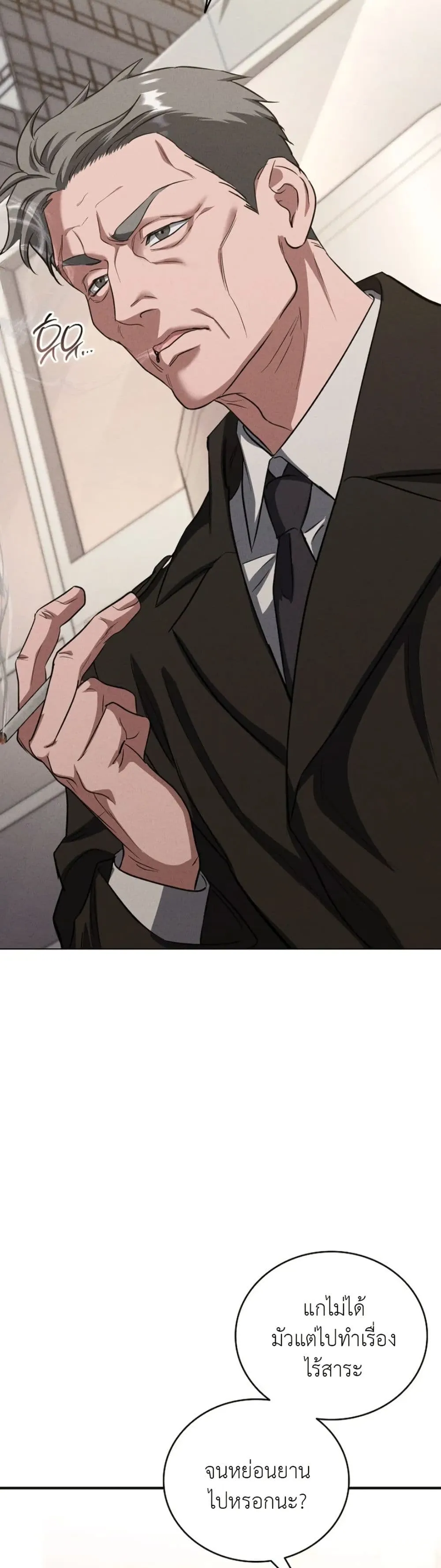 Manga-lc-com อ่านมังงะ อ่านการ์ตูน ออนไลน์ ฟรี Bastard Uncle ตอนที่ 1 2 3 4 5 6 7 8 9 10 11 12 13 14 ฟรี ไม่มีโฆษณา Manga-lc - อ่าน มังงะ อ่าน การ์ตูน ออนไลน์ อ่านมังงะ ฟรี