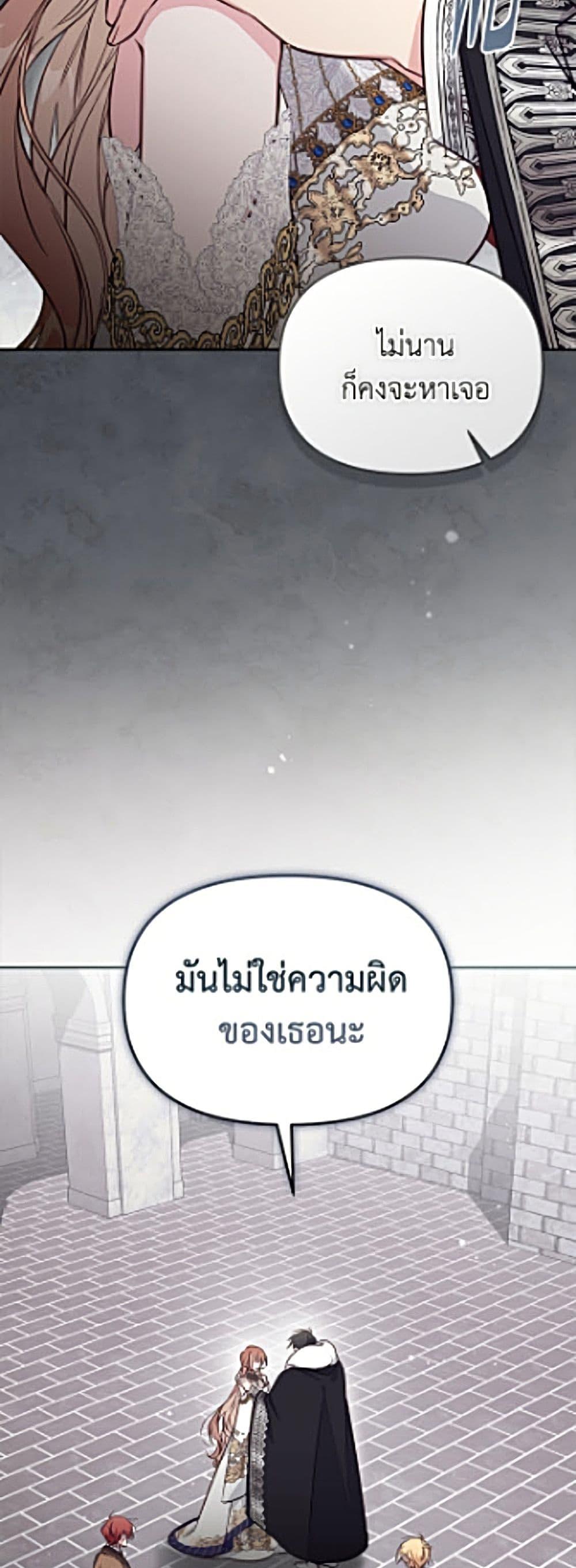 Manga-lc-com อ่านมังงะ อ่านการ์ตูน ออนไลน์ ฟรี No Place for the Fake Princess ตอนที่ 1 2 3 4 5 6 7 8 9 10 11 12 13 14 ฟรี ไม่มีโฆษณา Manga-lc - อ่าน มังงะ อ่าน การ์ตูน ออนไลน์ อ่านมังงะ ฟรี