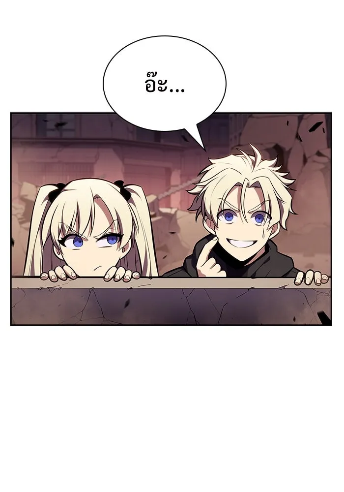 ผู้เล่นหน้าใหม่เลเวลแมกซ์ ตอนที่ 126 ไลฟ์โพสแวร์เซิล รูปที่ 61