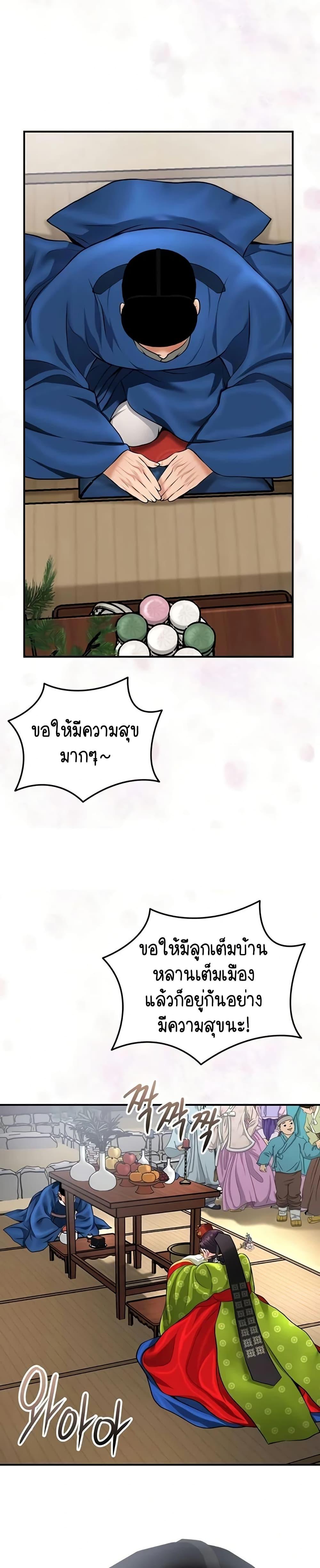 Doujin-Lc- อ่าน โดจิน มังฮวา เกาหลี ญี่ปุ่น จีน แปลไทย Brothel ตอนที่ 1 2 3 4 5 6 7 8 9 10 11 12 13 14 ฟรี ไม่มีโฆษณา อ่าน โดจิน Manhwa เกาหลี ญี่ปุ่น จีน เรามีครบ คัดมาให้เน้นๆ โดจิน 18+ รับประกันความฟินโดย  Doujin Lc