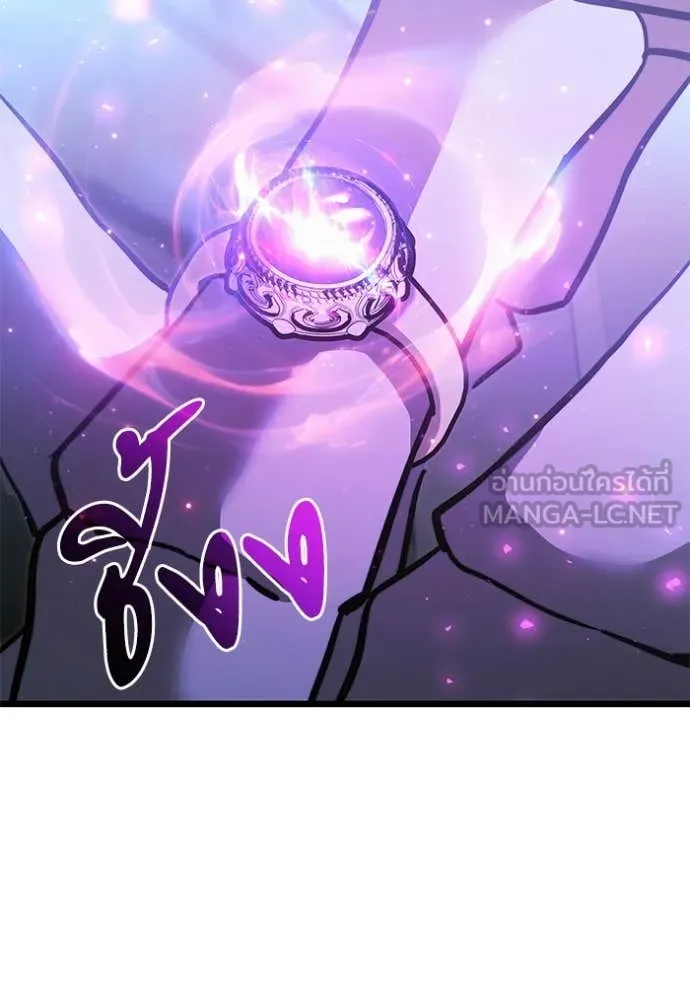 อัศวินดำล่าท้าเวลา ตอนที่ 106 รูปที่ 73