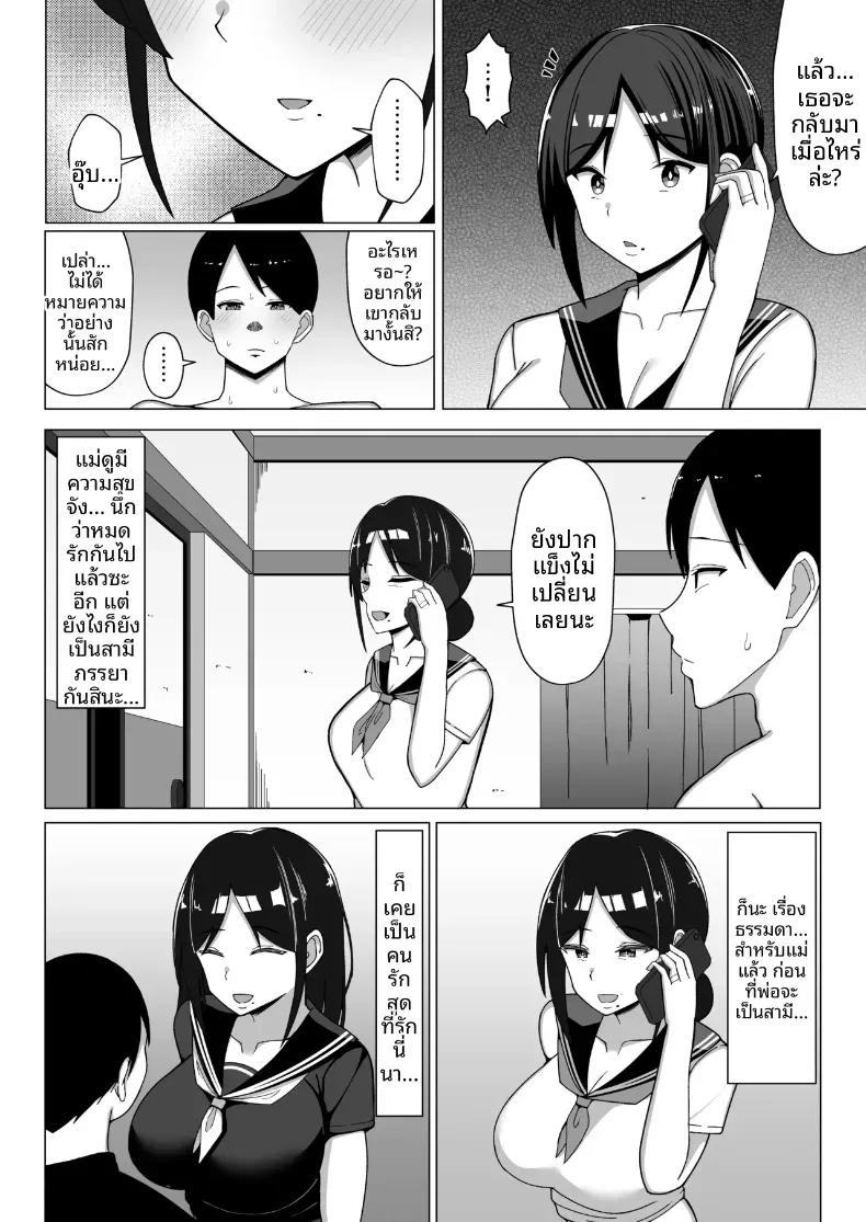 Doujin-Lc- อ่าน โดจิน มังฮวา เกาหลี ญี่ปุ่น จีน แปลไทย เมื่อแม่ย้ายมาอยู่กับผมในห้องแคบๆ (Europia) ตอนที่ 1 2 3 4 5 6 7 8 9 10 11 12 13 14 ฟรี ไม่มีโฆษณา อ่าน โดจิน Manhwa เกาหลี ญี่ปุ่น จีน เรามีครบ คัดมาให้เน้นๆ โดจิน 18+ รับประกันความฟินโดย  Doujin Lc