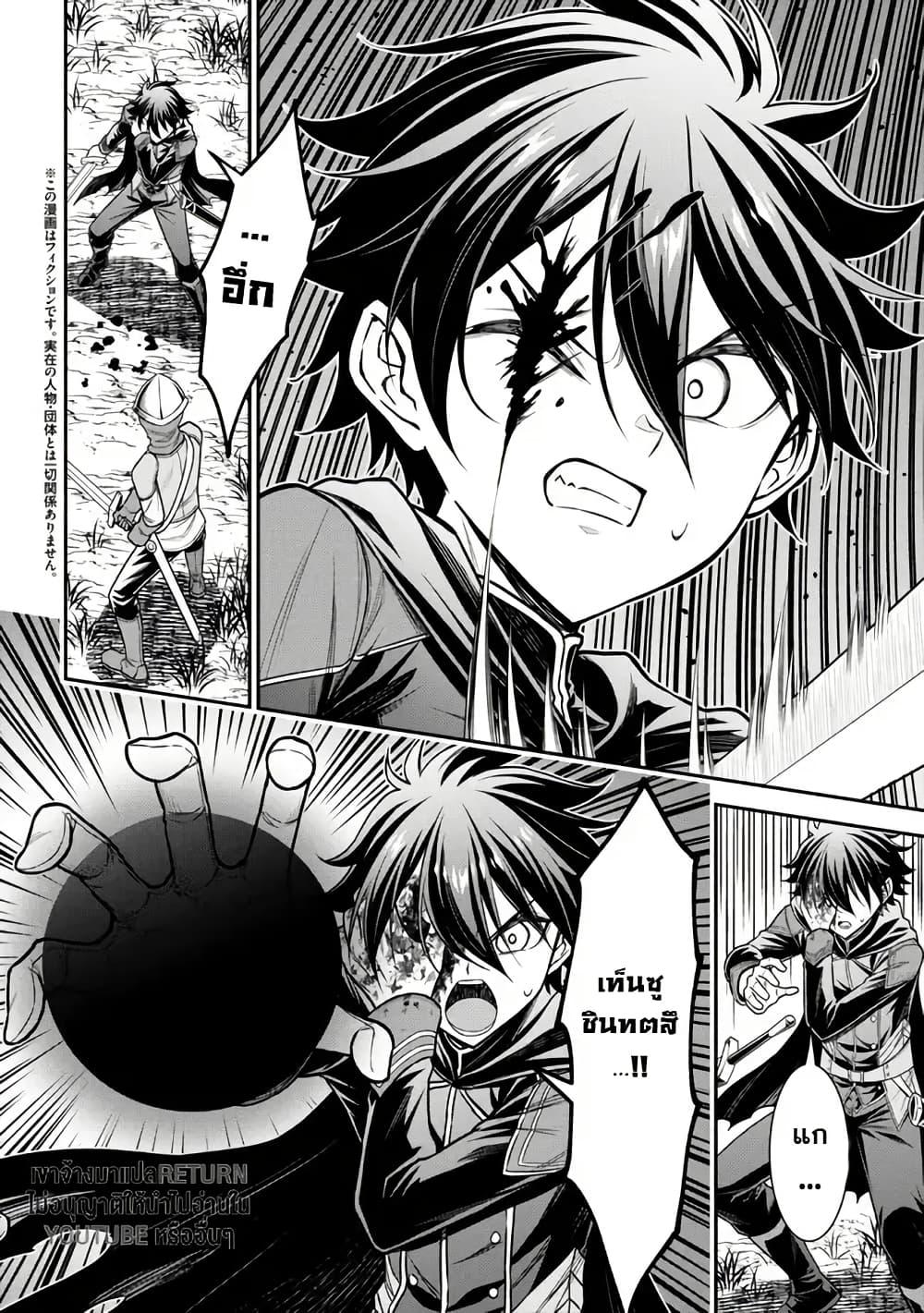 Manga-lc-com อ่านมังงะ อ่านการ์ตูน ออนไลน์ ฟรี Kuro no Senki II Isekai Teni Shita Boku ga Saikyou na no wa Bed no Ue dake no You desu ตอนที่ 1 2 3 4 5 6 7 8 9 10 11 12 13 14 ฟรี ไม่มีโฆษณา Manga-lc - อ่าน มังงะ อ่าน การ์ตูน ออนไลน์ อ่านมังงะ ฟรี