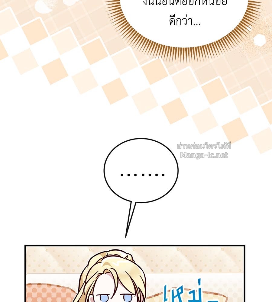 Doujin-Lc- อ่าน โดจิน มังฮวา เกาหลี ญี่ปุ่น จีน แปลไทย แกรนด์ดัชเชสล็อกมง ตอนที่ 1 2 3 4 5 6 7 8 9 10 11 12 13 14 ฟรี ไม่มีโฆษณา อ่าน โดจิน Manhwa เกาหลี ญี่ปุ่น จีน เรามีครบ คัดมาให้เน้นๆ โดจิน 18+ รับประกันความฟินโดย Doujin Lc