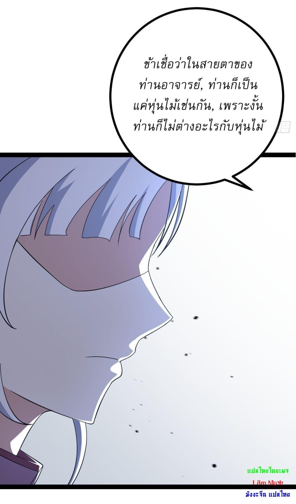 Manga-lc-com อ่านมังงะ อ่านการ์ตูน ออนไลน์ ฟรี Invincible After a Hundred Years of Seclusion ตอนที่ 1 2 3 4 5 6 7 8 9 10 11 12 13 14 ฟรี ไม่มีโฆษณา Manga-lc - อ่าน มังงะ อ่าน การ์ตูน ออนไลน์ อ่านมังงะ ฟรี