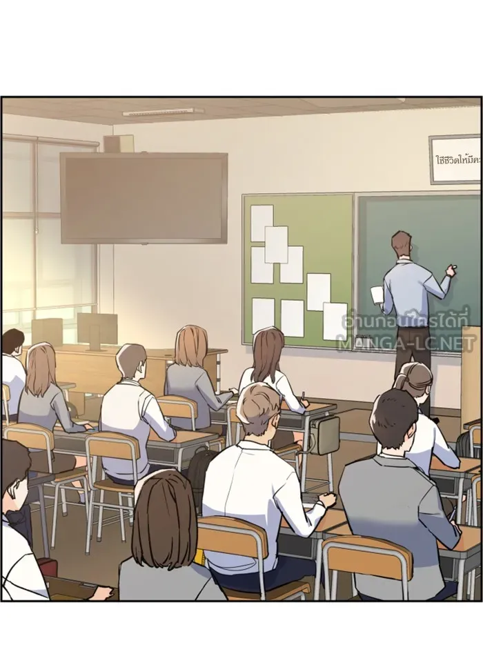 พี่ชายสายบอดี้การ์ด ตอนที่ 32 รูปที่ 3