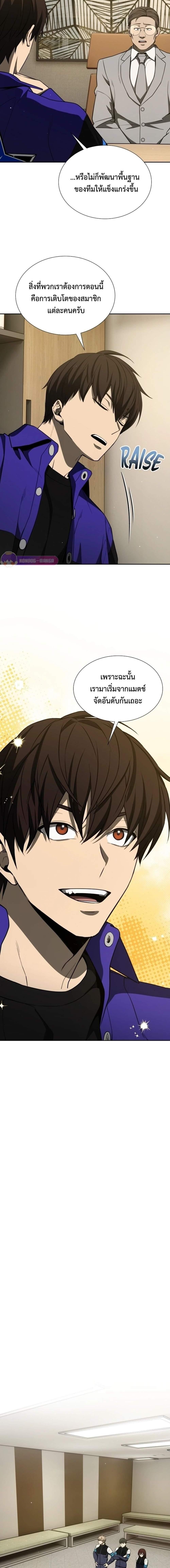 Manga-lc-com อ่านมังงะ อ่านการ์ตูน ออนไลน์ ฟรี Return of the Genius Player ตอนที่ 1 2 3 4 5 6 7 8 9 10 11 12 13 14 ฟรี ไม่มีโฆษณา Manga-lc - อ่าน มังงะ อ่าน การ์ตูน ออนไลน์ อ่านมังงะ ฟรี