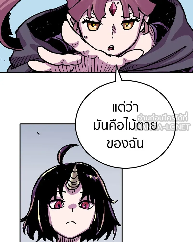 เคลวาเทส อสูรจอมราชัน ตอนที่ 39 คำสาบานของมกุฎราชกุมารี (2) รูปที่ 84