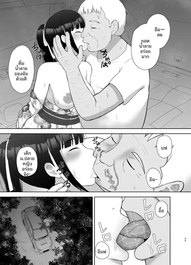 Doujin-Lc- อ่าน โดจิน มังฮวา เกาหลี ญี่ปุ่น จีน แปลไทย งีบหลับพักผ่อน (Merakori) ตอนที่ 1 2 3 4 5 6 7 8 9 10 11 12 13 14 ฟรี ไม่มีโฆษณา อ่าน โดจิน Manhwa เกาหลี ญี่ปุ่น จีน เรามีครบ คัดมาให้เน้นๆ โดจิน 18+ รับประกันความฟินโดย  Doujin Lc