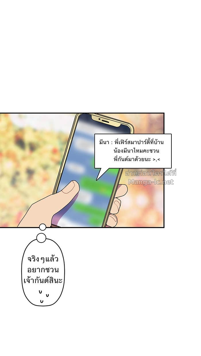 Doujin-Lc- อ่าน โดจิน มังฮวา เกาหลี ญี่ปุ่น จีน แปลไทย Take My Money รักนี้...มีเปย์ ตอนที่ 1 2 3 4 5 6 7 8 9 10 11 12 13 14 ฟรี ไม่มีโฆษณา อ่าน โดจิน Manhwa เกาหลี ญี่ปุ่น จีน เรามีครบ คัดมาให้เน้นๆ โดจิน 18+ รับประกันความฟินโดย Doujin Lc