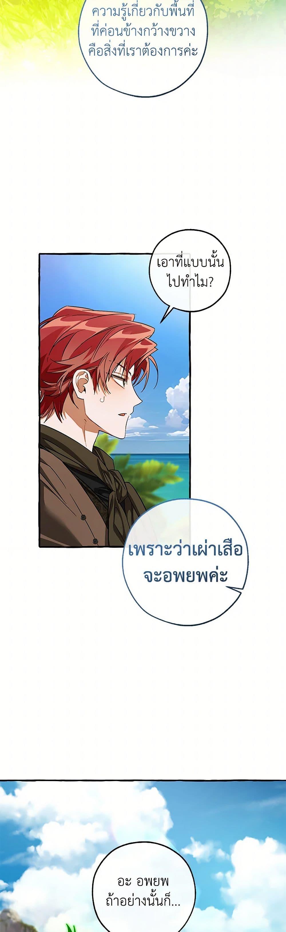 Manga-lc-com อ่านมังงะ อ่านการ์ตูน ออนไลน์ ฟรี Trash of the Count’s Family ตอนที่ 1 2 3 4 5 6 7 8 9 10 11 12 13 14 ฟรี ไม่มีโฆษณา Manga-lc - อ่าน มังงะ อ่าน การ์ตูน ออนไลน์ อ่านมังงะ ฟรี