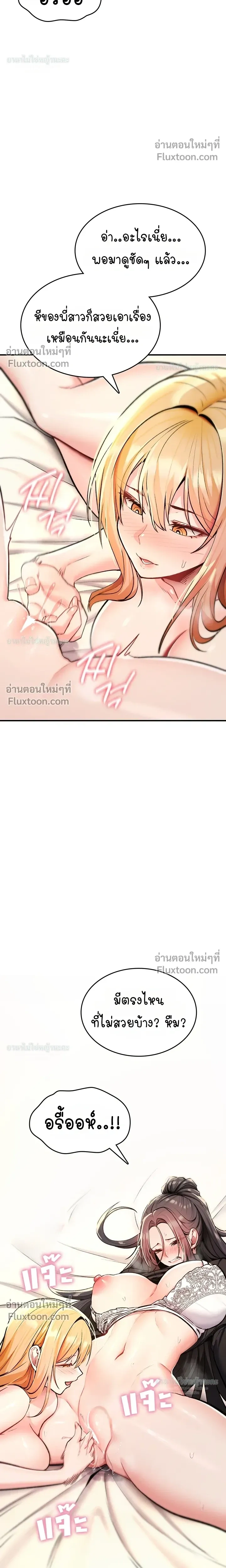 Doujin-Lc- อ่าน โดจิน มังฮวา เกาหลี ญี่ปุ่น จีน แปลไทย It Will Never Break ฉันไม่มีวันยอมแพ้เด็ดขาด! ตอนที่ 1 2 3 4 5 6 7 8 9 10 11 12 13 14 ฟรี ไม่มีโฆษณา อ่าน โดจิน Manhwa เกาหลี ญี่ปุ่น จีน เรามีครบ คัดมาให้เน้นๆ โดจิน 18+ รับประกันความฟินโดย  Doujin Lc