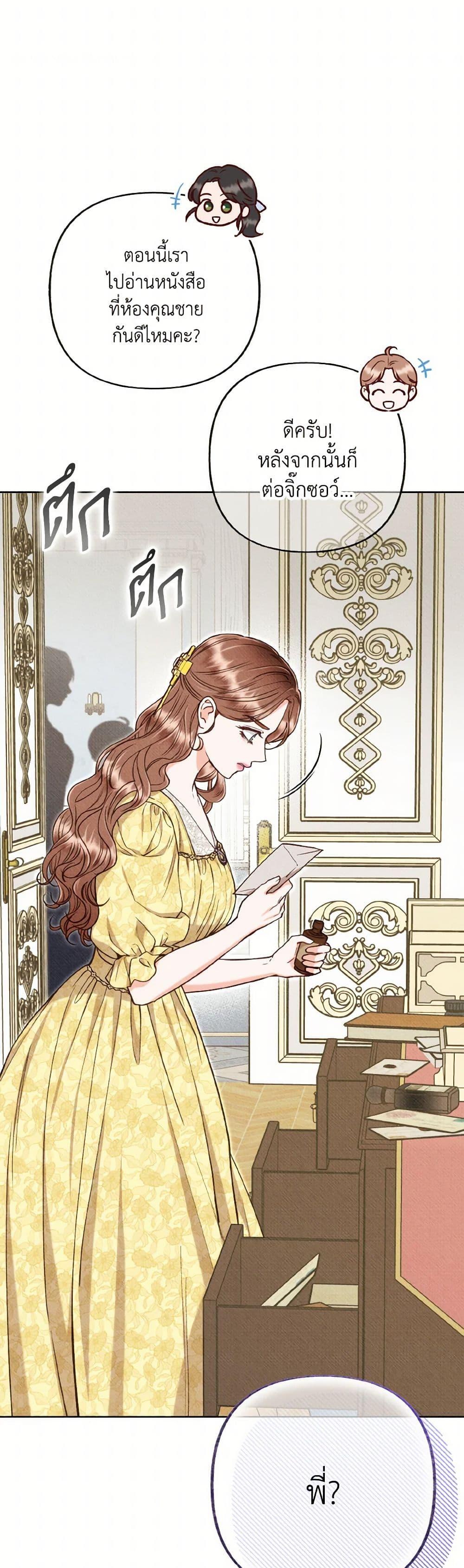 Manga-lc-com อ่านมังงะ อ่านการ์ตูน ออนไลน์ ฟรี Dear My Rude Darling With Multiple Personality ตอนที่ 1 2 3 4 5 6 7 8 9 10 11 12 13 14 ฟรี ไม่มีโฆษณา Manga-lc - อ่าน มังงะ อ่าน การ์ตูน ออนไลน์ อ่านมังงะ ฟรี