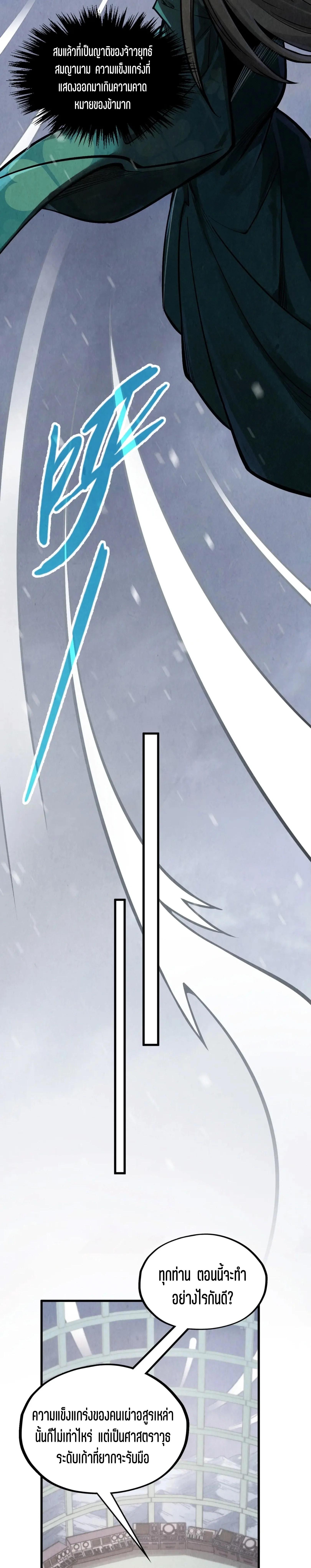 Manga-lc-com อ่านมังงะ อ่านการ์ตูน ออนไลน์ ฟรี The Eternal Supreme ตอนที่ 1 2 3 4 5 6 7 8 9 10 11 12 13 14 ฟรี ไม่มีโฆษณา Manga-lc - อ่าน มังงะ อ่าน การ์ตูน ออนไลน์ อ่านมังงะ ฟรี