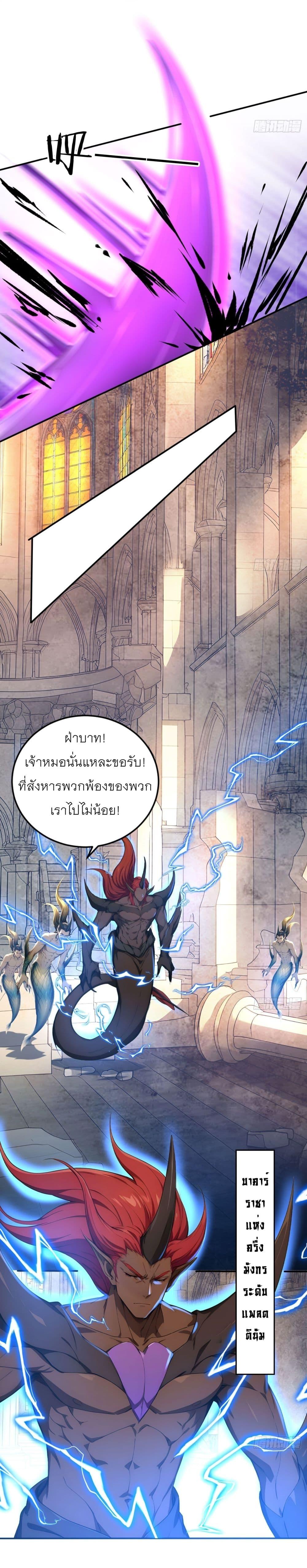 Manga-lc-com อ่านมังงะ อ่านการ์ตูน ออนไลน์ ฟรี Gods Of All People I Sacrificed Hundreds Of Millions Of Living Beings To Become A God ตอนที่ 1 2 3 4 5 6 7 8 9 10 11 12 13 14 ฟรี ไม่มีโฆษณา Manga-lc - อ่าน มังงะ อ่าน การ์ตูน ออนไลน์ อ่านมังงะ ฟรี