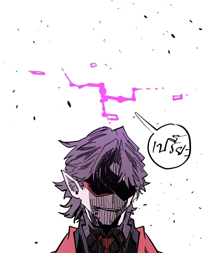 Player ตอนที่ 144 รูปที่ 136