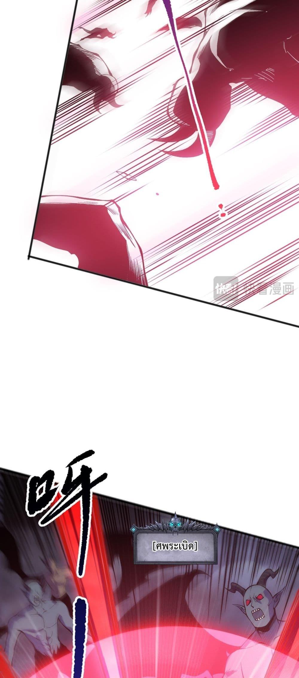 Manga-lc-com อ่านมังงะ อ่านการ์ตูน ออนไลน์ ฟรี NecromancerKin ตอนที่ 1 2 3 4 5 6 7 8 9 10 11 12 13 14 ฟรี ไม่มีโฆษณา Manga-lc - อ่าน มังงะ อ่าน การ์ตูน ออนไลน์ อ่านมังงะ ฟรี