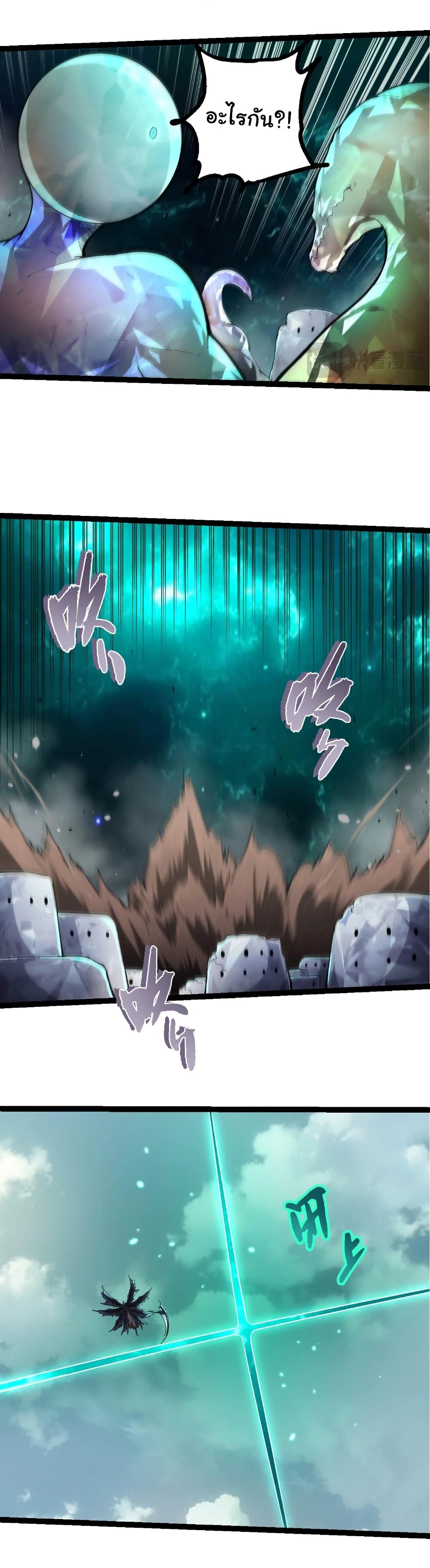 Manga-lc-com อ่านมังงะ อ่านการ์ตูน ออนไลน์ ฟรี Evolution from the Big Tree ตอนที่ 1 2 3 4 5 6 7 8 9 10 11 12 13 14 ฟรี ไม่มีโฆษณา Manga-lc - อ่าน มังงะ อ่าน การ์ตูน ออนไลน์ อ่านมังงะ ฟรี