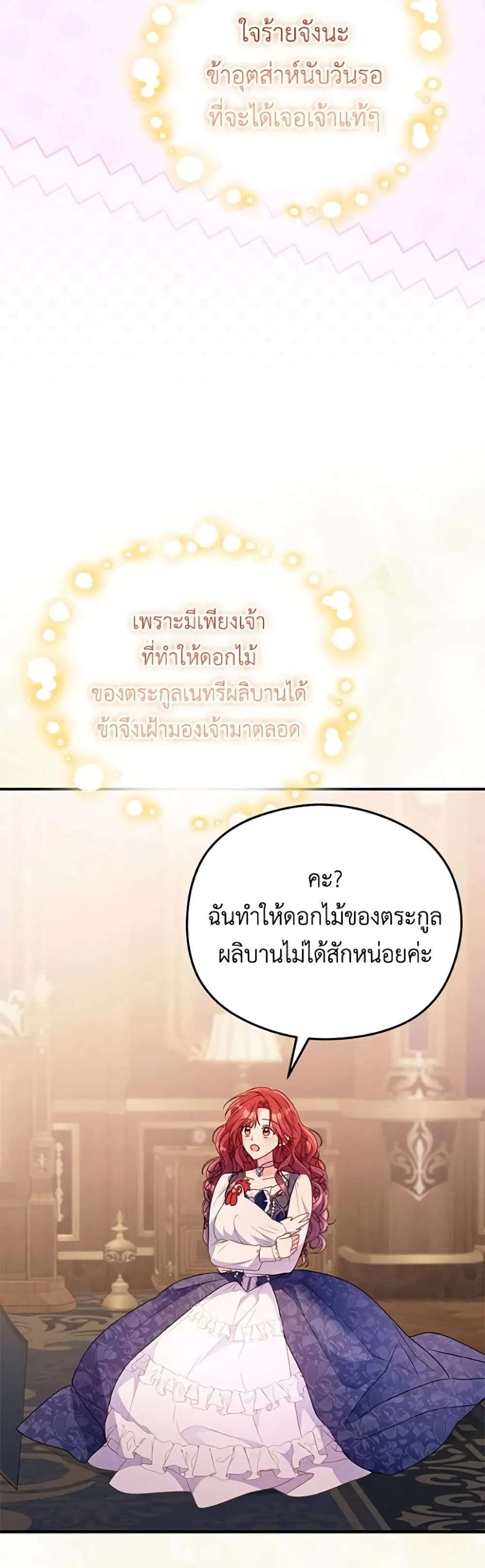 Manga-lc-com อ่านมังงะ อ่านการ์ตูน ออนไลน์ ฟรี The Villainess Captured the Grand Duke ตอนที่ 1 2 3 4 5 6 7 8 9 10 11 12 13 14 ฟรี ไม่มีโฆษณา Manga-lc - อ่าน มังงะ อ่าน การ์ตูน ออนไลน์ อ่านมังงะ ฟรี