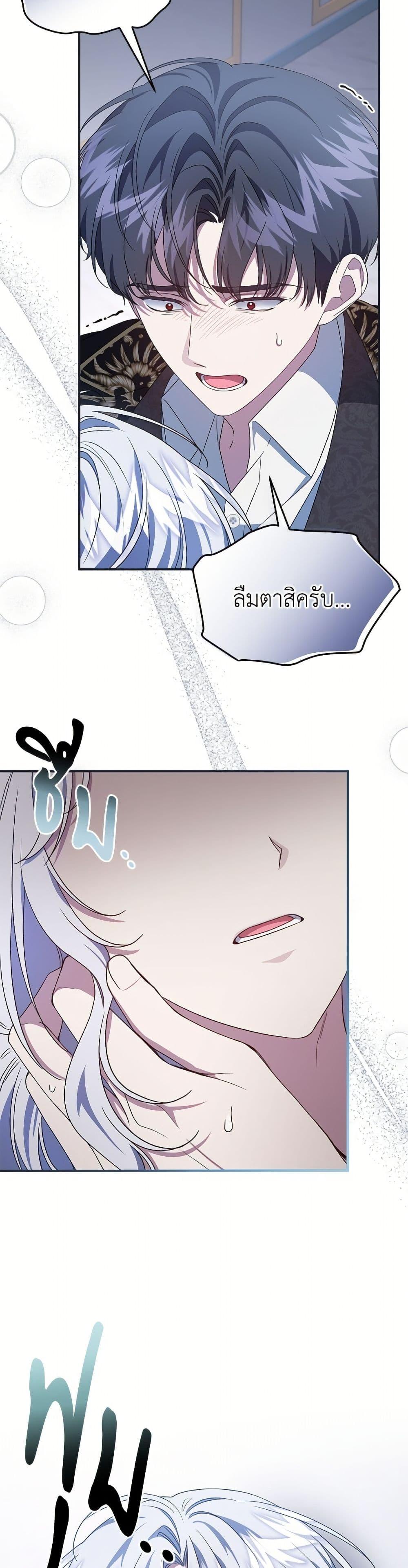 Manga-lc-com อ่านมังงะ อ่านการ์ตูน ออนไลน์ ฟรี I Became the Stepmother of an Irrevocable Dark Family ตอนที่ 1 2 3 4 5 6 7 8 9 10 11 12 13 14 ฟรี ไม่มีโฆษณา Manga-lc - อ่าน มังงะ อ่าน การ์ตูน ออนไลน์ อ่านมังงะ ฟรี