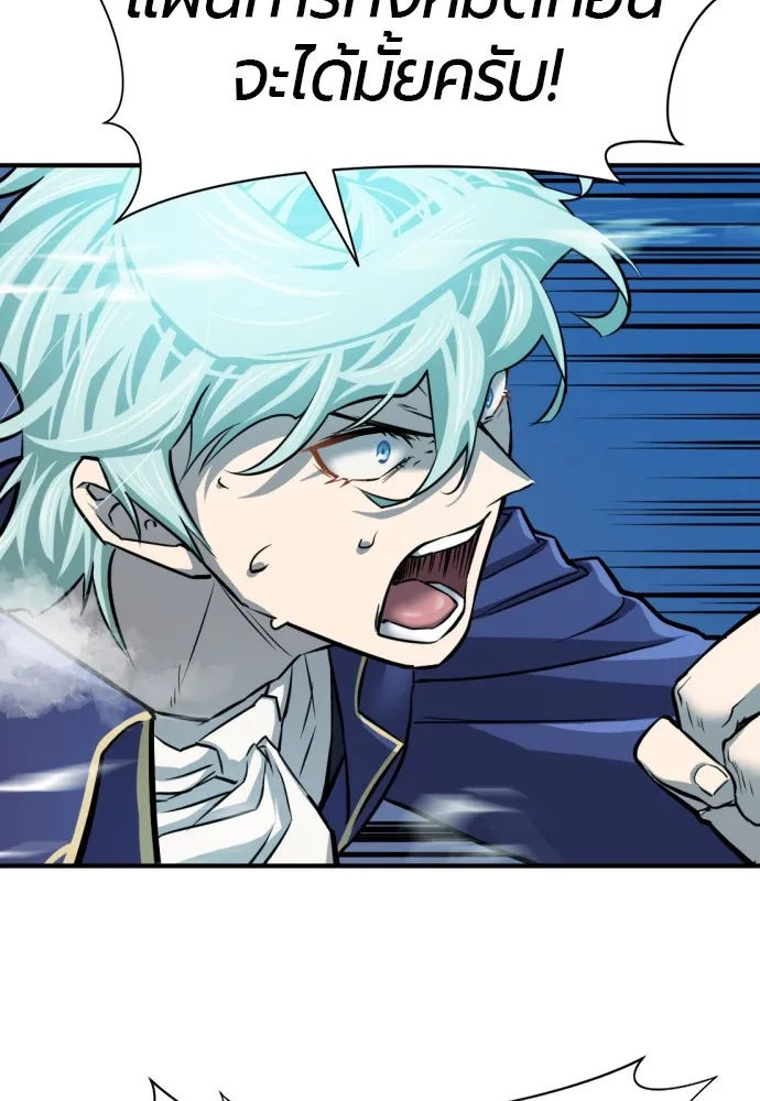 ยอดสถาปนิกผู้พิทักษ์อาณาจักร ตอนที่ 31 รูปที่ 80
