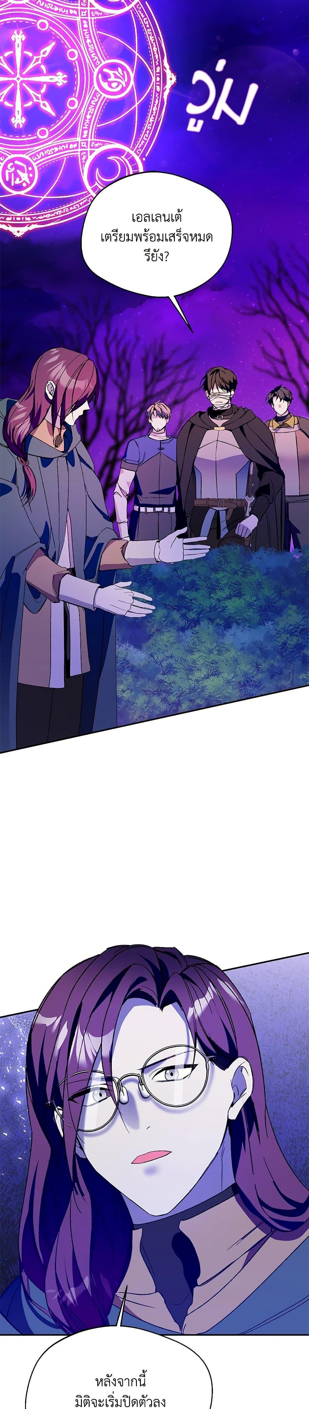 Manga-lc-com อ่านมังงะ อ่านการ์ตูน ออนไลน์ ฟรี Carefully Choosing a Husband ตอนที่ 1 2 3 4 5 6 7 8 9 10 11 12 13 14 ฟรี ไม่มีโฆษณา Manga-lc - อ่าน มังงะ อ่าน การ์ตูน ออนไลน์ อ่านมังงะ ฟรี