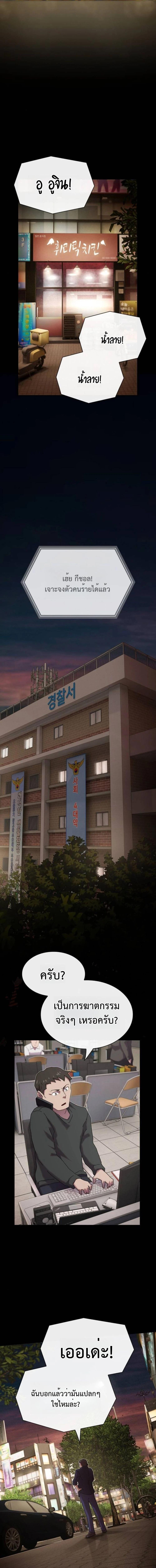 Manga-lc-com อ่านมังงะ อ่านการ์ตูน ออนไลน์ ฟรี The Genius Who Sees Through the World ตอนที่ 1 2 3 4 5 6 7 8 9 10 11 12 13 14 ฟรี ไม่มีโฆษณา Manga-lc - อ่าน มังงะ อ่าน การ์ตูน ออนไลน์ อ่านมังงะ ฟรี