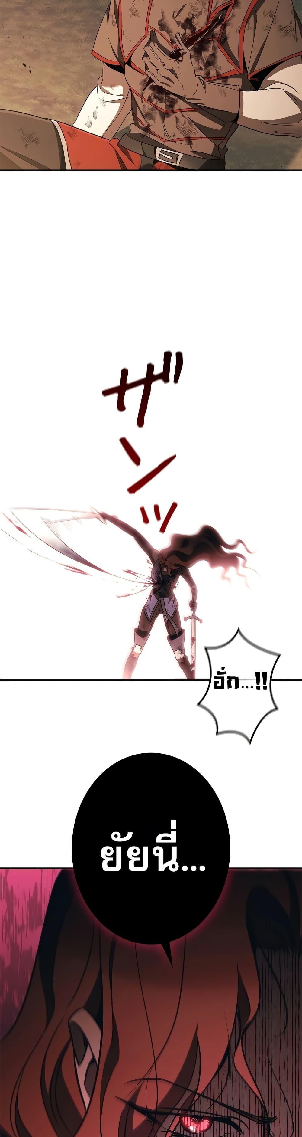 Manga-lc-com อ่านมังงะ อ่านการ์ตูน ออนไลน์ ฟรี Raising the Princess to Overcome Death ตอนที่ 1 2 3 4 5 6 7 8 9 10 11 12 13 14 ฟรี ไม่มีโฆษณา Manga-lc - อ่าน มังงะ อ่าน การ์ตูน ออนไลน์ อ่านมังงะ ฟรี