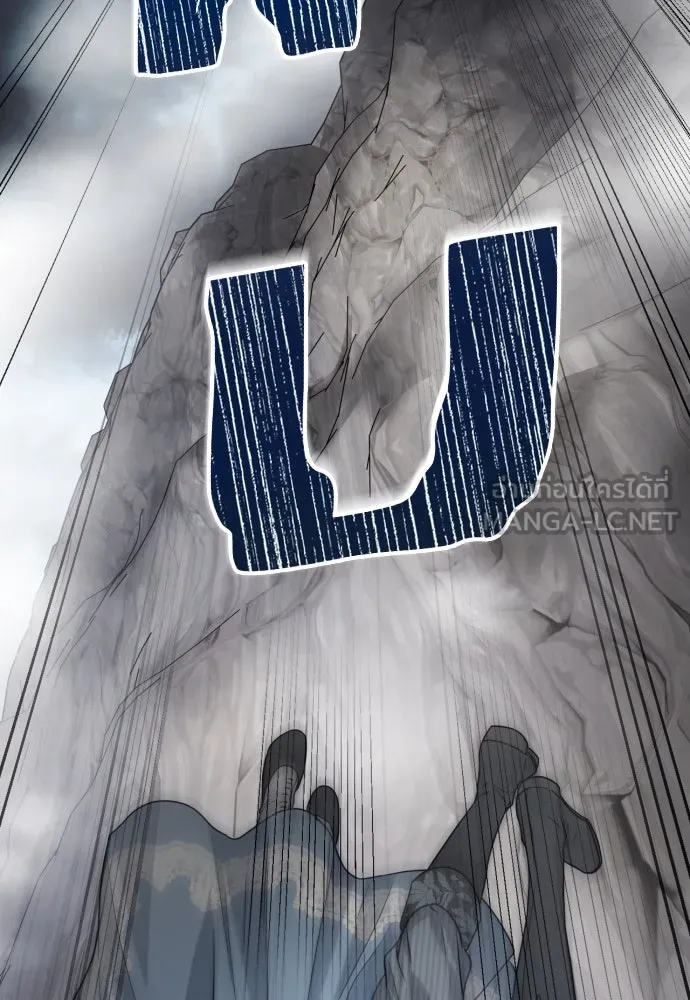 เลดี้มินต์ ตอนที่ 43 รูปที่ 24