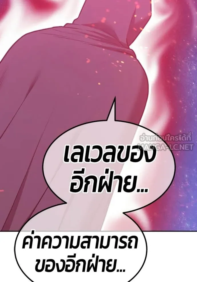 +99 ท่อนไม้ ตอนที่ 194 รูปที่ 393