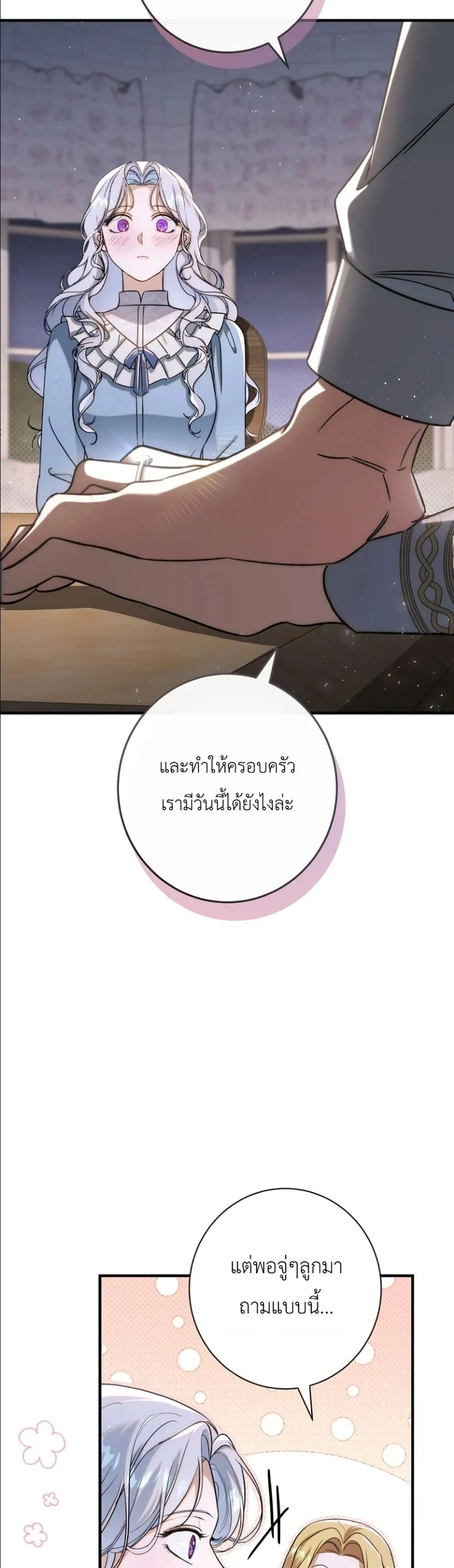 Manga-lc-com อ่านมังงะ อ่านการ์ตูน ออนไลน์ ฟรี Dating the Emperor in Secret, but I Don’t Know About It ตอนที่ 1 2 3 4 5 6 7 8 9 10 11 12 13 14 ฟรี ไม่มีโฆษณา Manga-lc - อ่าน มังงะ อ่าน การ์ตูน ออนไลน์ อ่านมังงะ ฟรี
