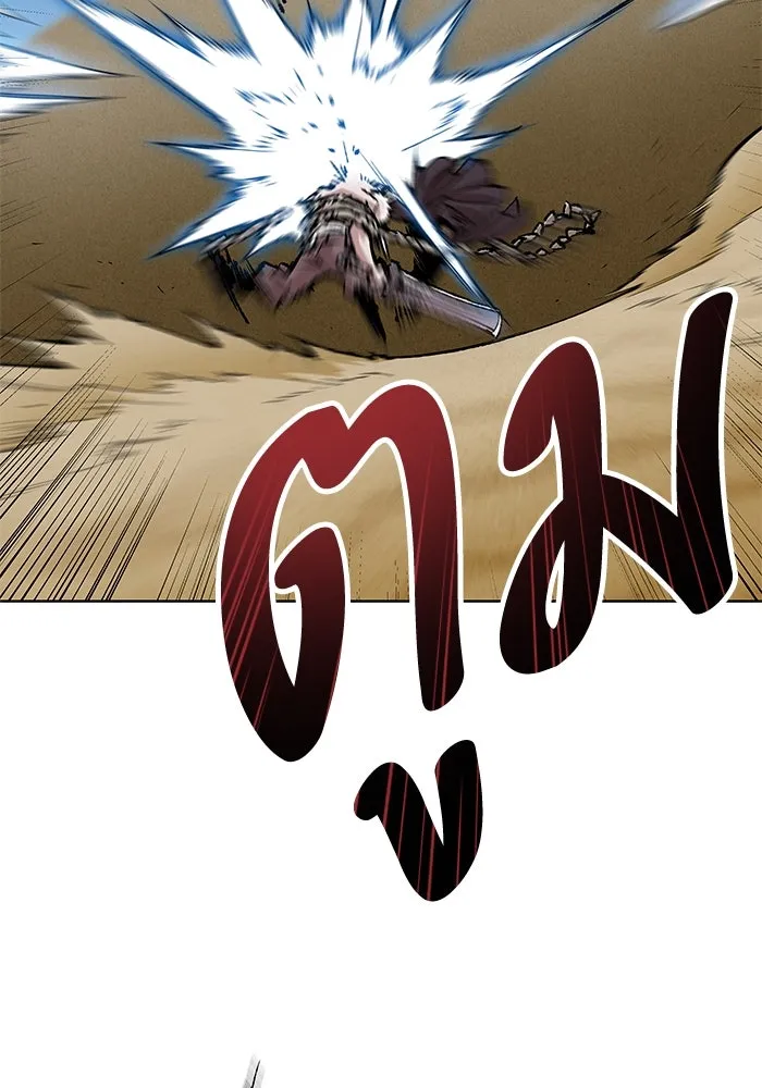 ยอดคนเลเวลทะลุ ตอนที่ 1 บงซุน (1) รูปที่ 176