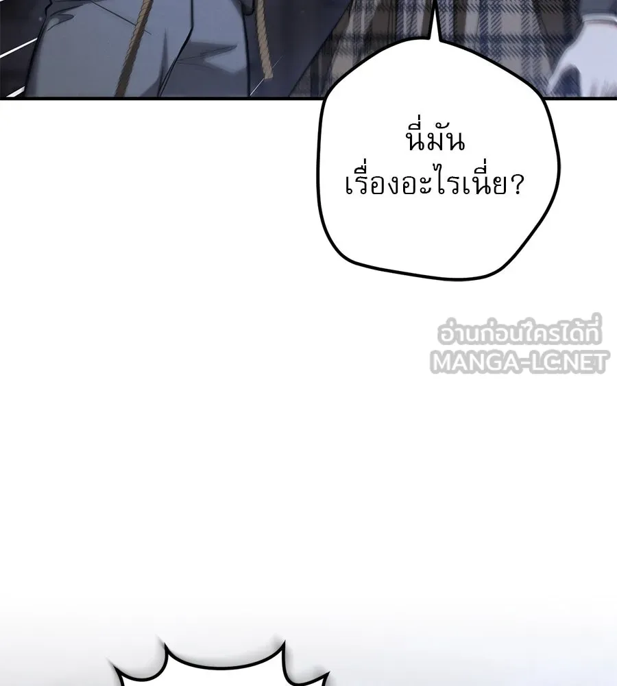 เรือนจำรัก ตอนที่ 57 รูปที่ 42