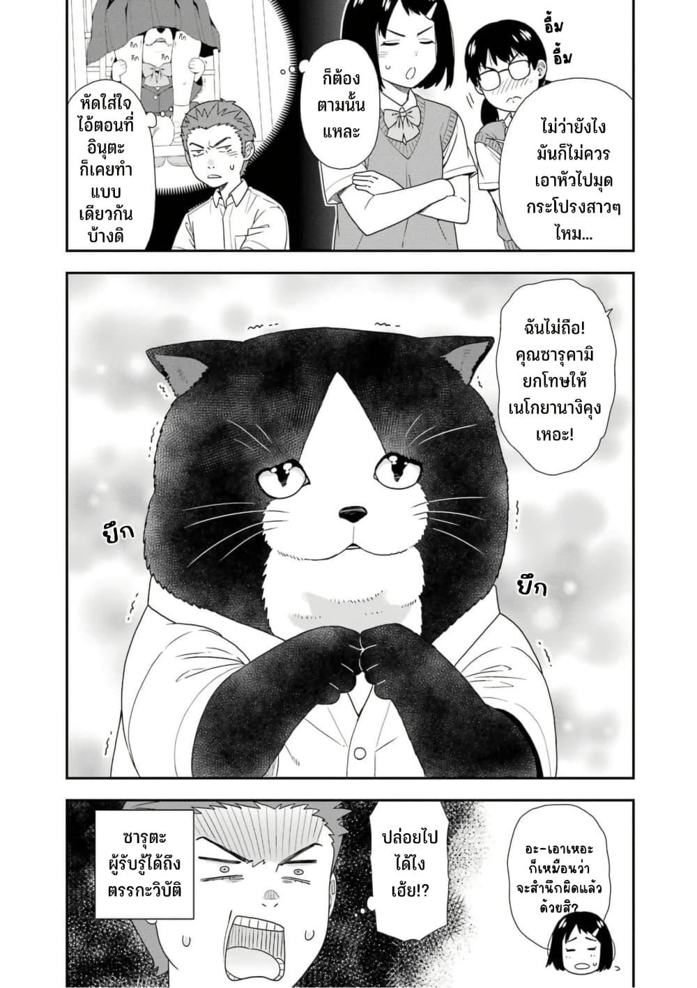 Manga-lc-com อ่านมังงะ อ่านการ์ตูน ออนไลน์ ฟรี Inuta-san ตอนที่ 1 2 3 4 5 6 7 8 9 10 11 12 13 14 ฟรี ไม่มีโฆษณา Manga-lc - อ่าน มังงะ อ่าน การ์ตูน ออนไลน์ อ่านมังงะ ฟรี