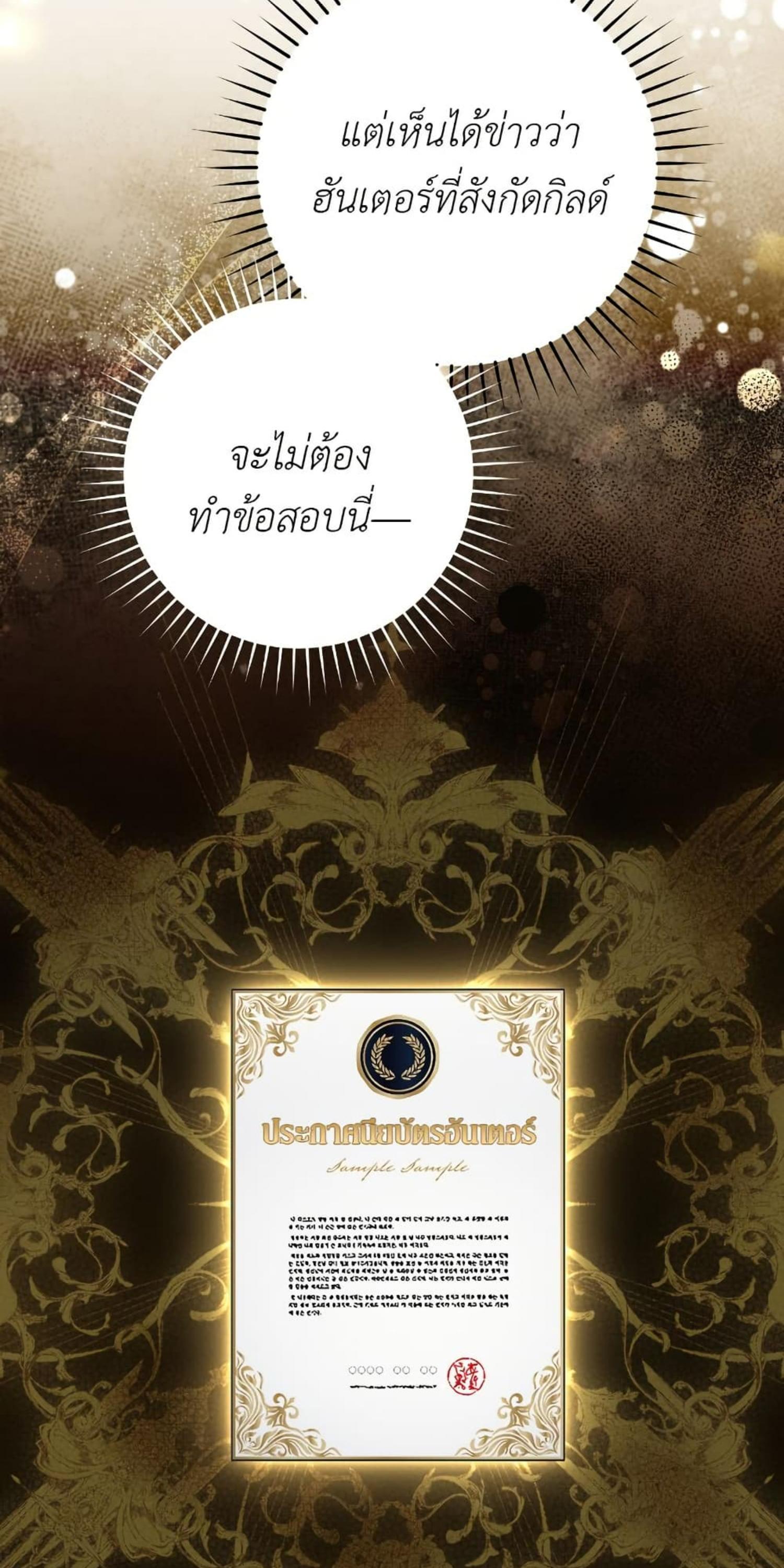 Manga-lc-com อ่านมังงะ อ่านการ์ตูน ออนไลน์ ฟรี The Hunter Wants to Live Quietly ตอนที่ 1 2 3 4 5 6 7 8 9 10 11 12 13 14 ฟรี ไม่มีโฆษณา Manga-lc - อ่าน มังงะ อ่าน การ์ตูน ออนไลน์ อ่านมังงะ ฟรี