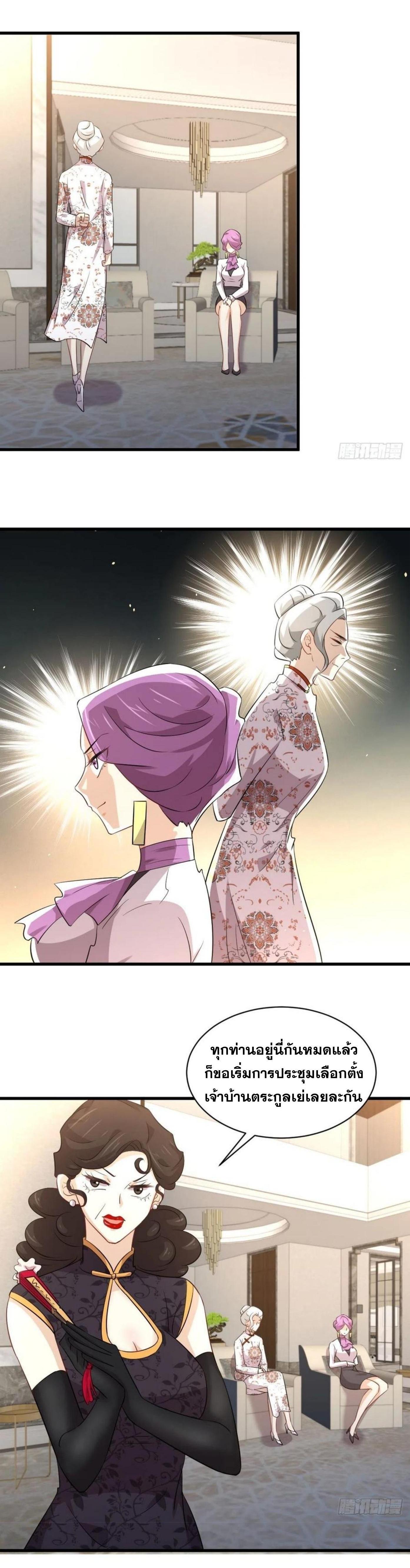 Manga-lc-com อ่านมังงะ อ่านการ์ตูน ออนไลน์ ฟรี Immortal Swordsman in the Reverse World ตอนที่ 1 2 3 4 5 6 7 8 9 10 11 12 13 14 ฟรี ไม่มีโฆษณา Manga-lc - อ่าน มังงะ อ่าน การ์ตูน ออนไลน์ อ่านมังงะ ฟรี