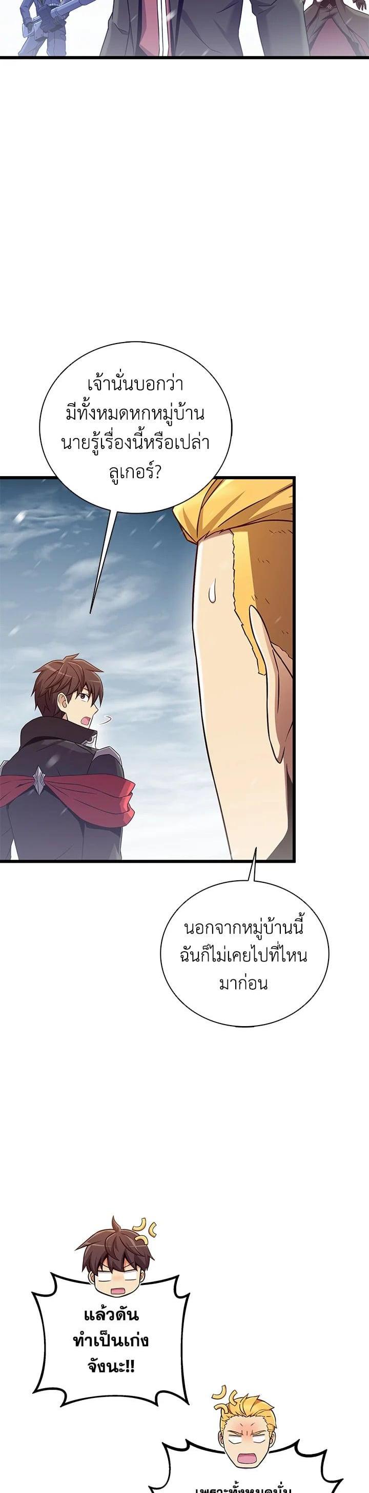 Manga-lc-com อ่านมังงะ อ่านการ์ตูน ออนไลน์ ฟรี Arcane Sniper ตอนที่ 1 2 3 4 5 6 7 8 9 10 11 12 13 14 ฟรี ไม่มีโฆษณา Manga-lc - อ่าน มังงะ อ่าน การ์ตูน ออนไลน์ อ่านมังงะ ฟรี