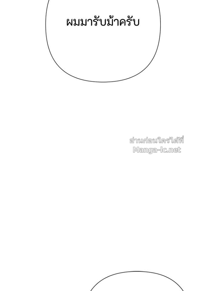 Doujin-Lc- อ่าน โดจิน มังฮวา เกาหลี ญี่ปุ่น จีน แปลไทย องค์ชายผู้อื้อฉาว ตอนที่ 1 2 3 4 5 6 7 8 9 10 11 12 13 14 ฟรี ไม่มีโฆษณา อ่าน โดจิน Manhwa เกาหลี ญี่ปุ่น จีน เรามีครบ คัดมาให้เน้นๆ โดจิน 18+ รับประกันความฟินโดย Doujin Lc