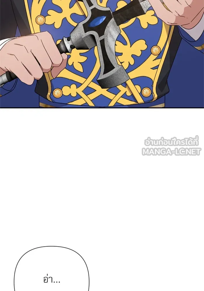 เกิดใหม่คราวนี้ ขอเป็นคนดีดูสักครั้ง ตอนที่ 72 รูปที่ 75