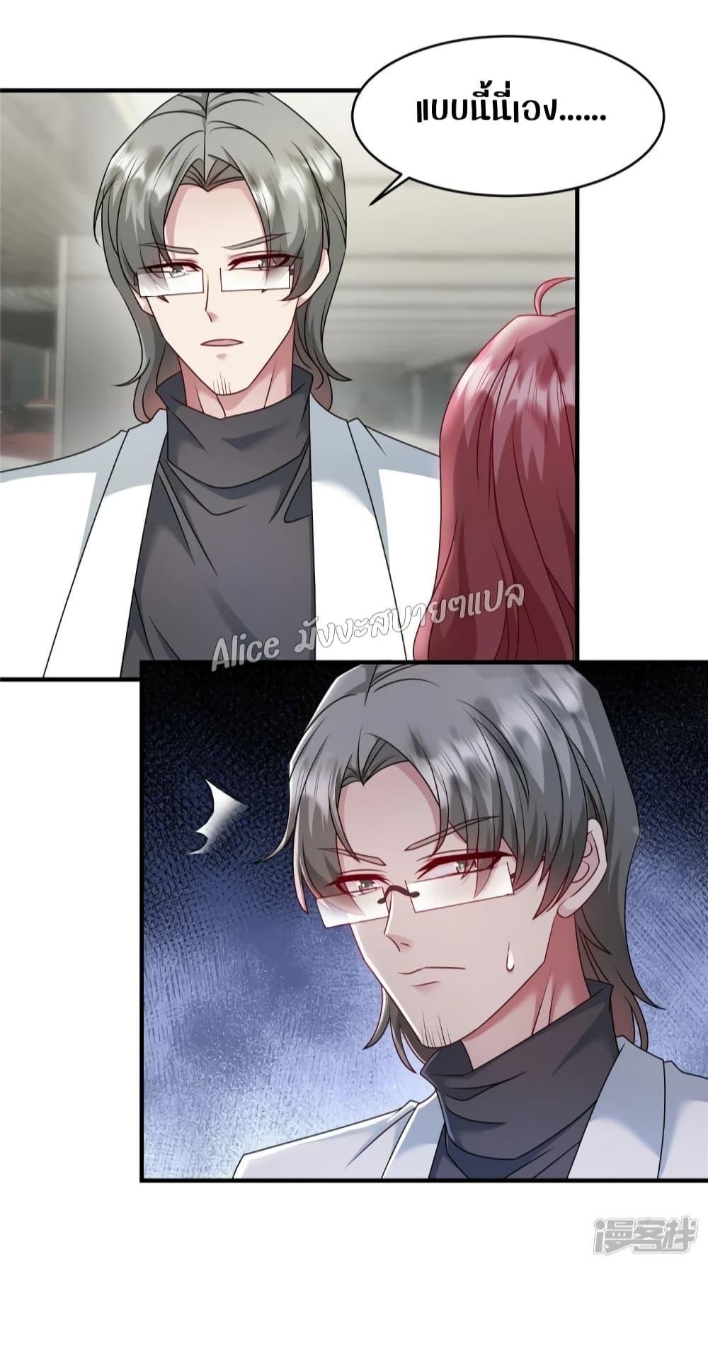 Manga-lc-com อ่านมังงะ อ่านการ์ตูน ออนไลน์ ฟรี PamperingtheP ตอนที่ 1 2 3 4 5 6 7 8 9 10 11 12 13 14 ฟรี ไม่มีโฆษณา Manga-lc - อ่าน มังงะ อ่าน การ์ตูน ออนไลน์ อ่านมังงะ ฟรี