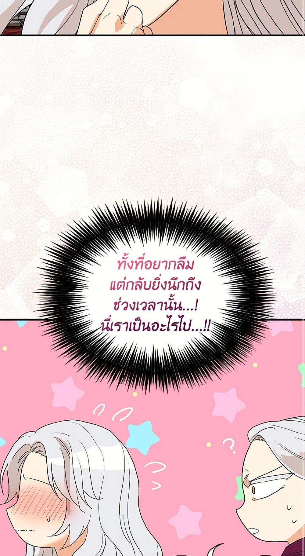 Manga-lc-com อ่านมังงะ อ่านการ์ตูน ออนไลน์ ฟรี I Became the Villain’s Mother ตอนที่ 1 2 3 4 5 6 7 8 9 10 11 12 13 14 ฟรี ไม่มีโฆษณา Manga-lc - อ่าน มังงะ อ่าน การ์ตูน ออนไลน์ อ่านมังงะ ฟรี