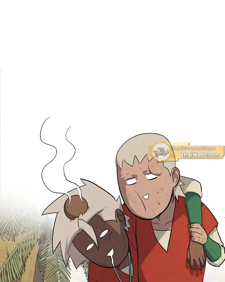 Overpowered Sword ตอนที่ ตอนที่ 123 รูปที่ 93