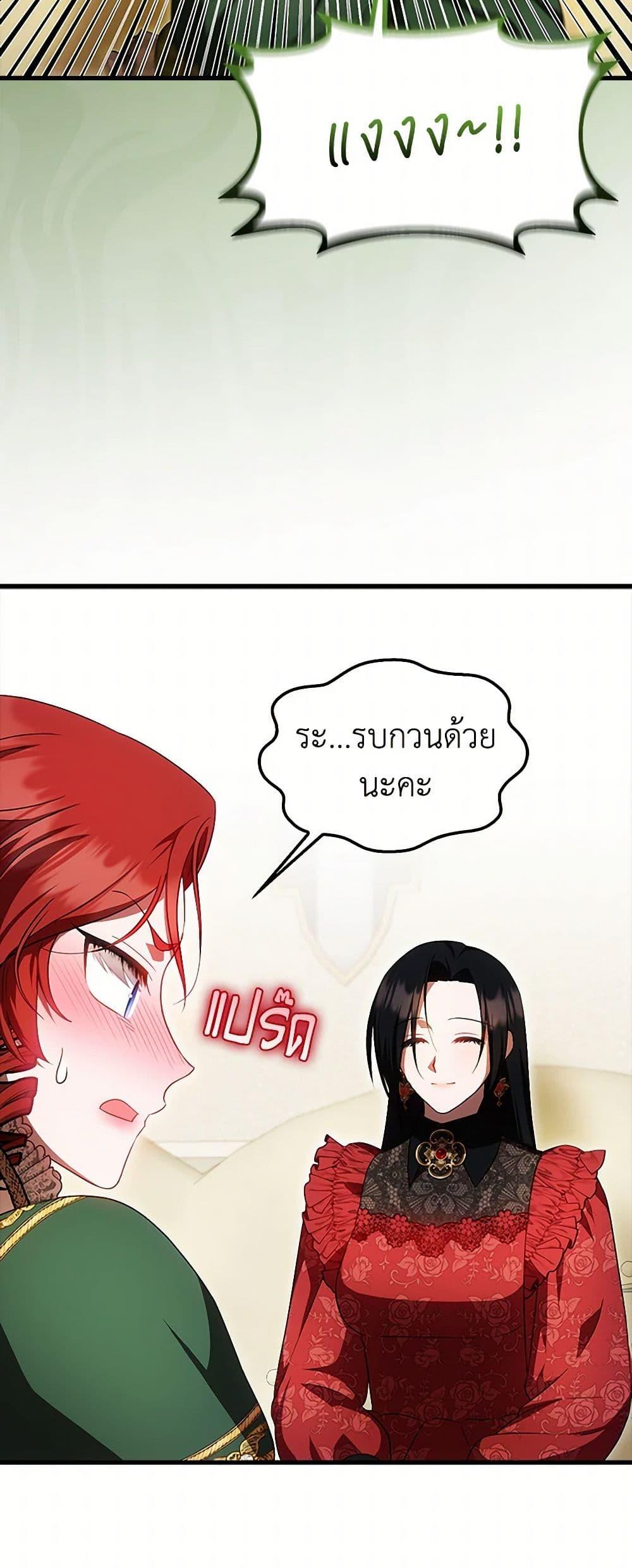 Manga-lc-com อ่านมังงะ อ่านการ์ตูน ออนไลน์ ฟรี It’s My First Time Being Loved ตอนที่ 1 2 3 4 5 6 7 8 9 10 11 12 13 14 ฟรี ไม่มีโฆษณา Manga-lc - อ่าน มังงะ อ่าน การ์ตูน ออนไลน์ อ่านมังงะ ฟรี