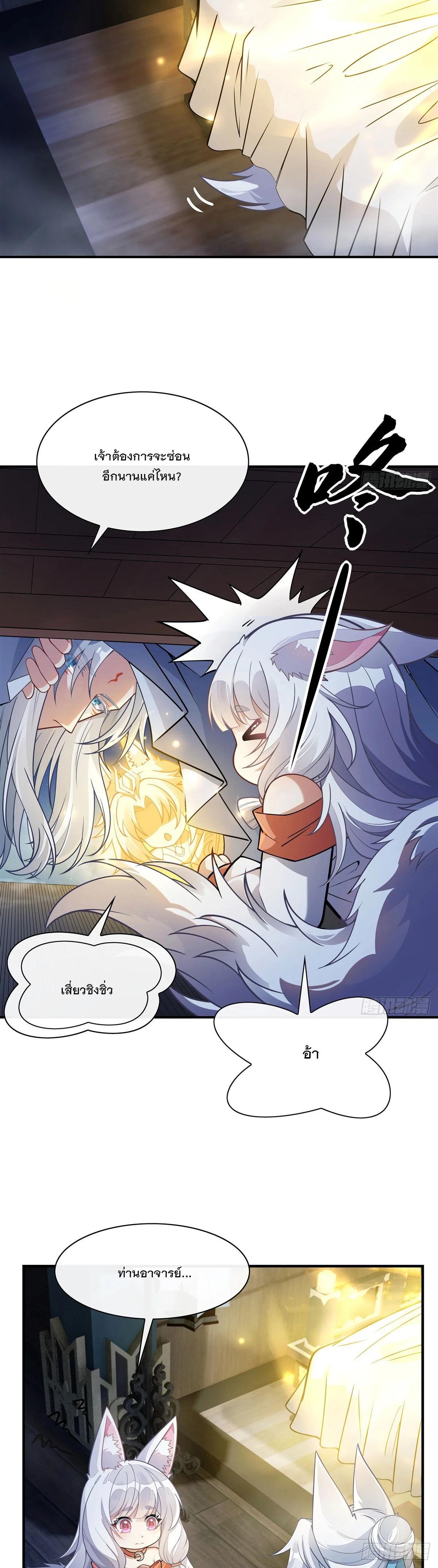 Manga-lc-com อ่านมังงะ อ่านการ์ตูน ออนไลน์ ฟรี My Female Disciples are all Future Masters of the Heavens ตอนที่ 1 2 3 4 5 6 7 8 9 10 11 12 13 14 ฟรี ไม่มีโฆษณา Manga-lc - อ่าน มังงะ อ่าน การ์ตูน ออนไลน์ อ่านมังงะ ฟรี