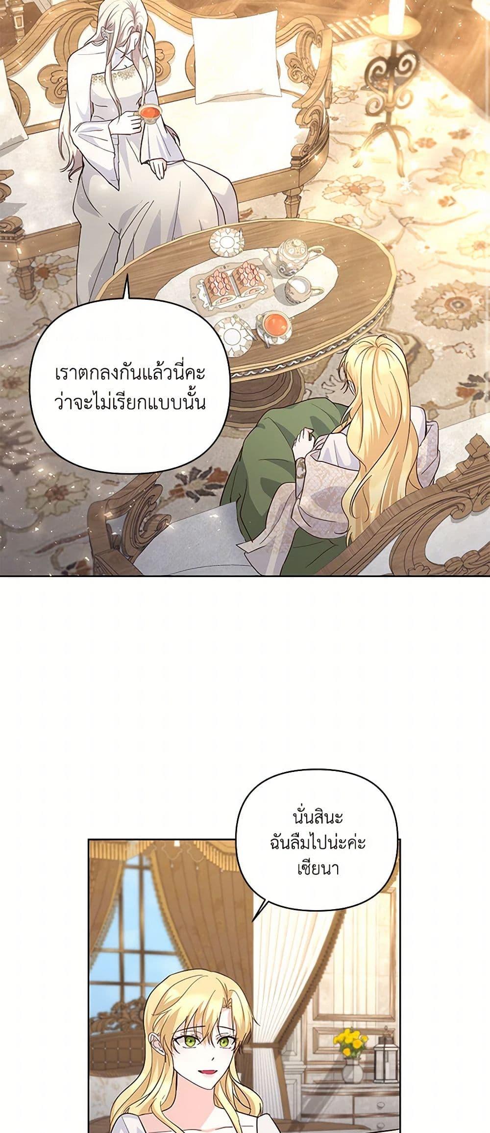 Manga-lc-com อ่านมังงะ อ่านการ์ตูน ออนไลน์ ฟรี Once Married ตอนที่ 1 2 3 4 5 6 7 8 9 10 11 12 13 14 ฟรี ไม่มีโฆษณา Manga-lc - อ่าน มังงะ อ่าน การ์ตูน ออนไลน์ อ่านมังงะ ฟรี