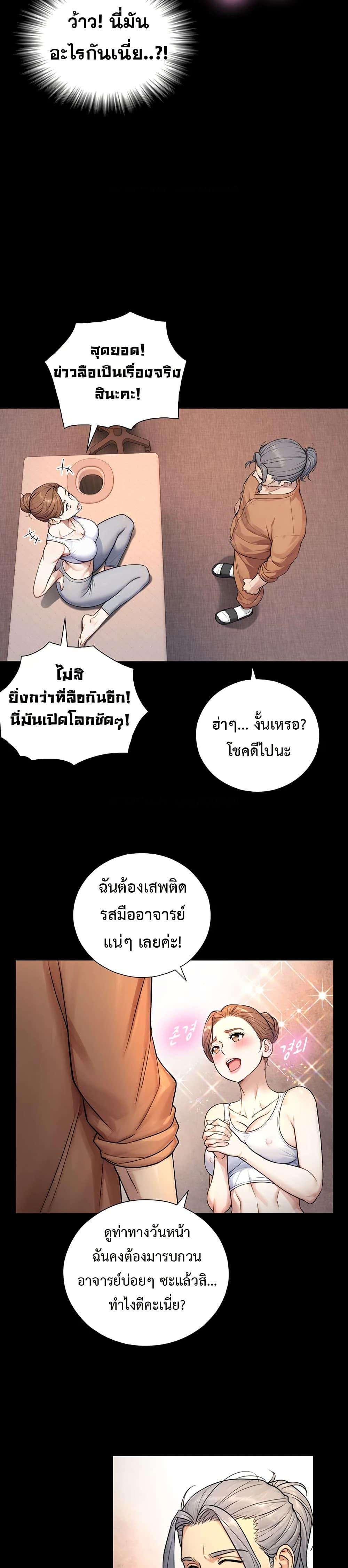 Doujin-Lc- อ่าน โดจิน มังฮวา เกาหลี ญี่ปุ่น จีน แปลไทย Like Father ตอนที่ 1 2 3 4 5 6 7 8 9 10 11 12 13 14 ฟรี ไม่มีโฆษณา อ่าน โดจิน Manhwa เกาหลี ญี่ปุ่น จีน เรามีครบ คัดมาให้เน้นๆ โดจิน 18+ รับประกันความฟินโดย  Doujin Lc