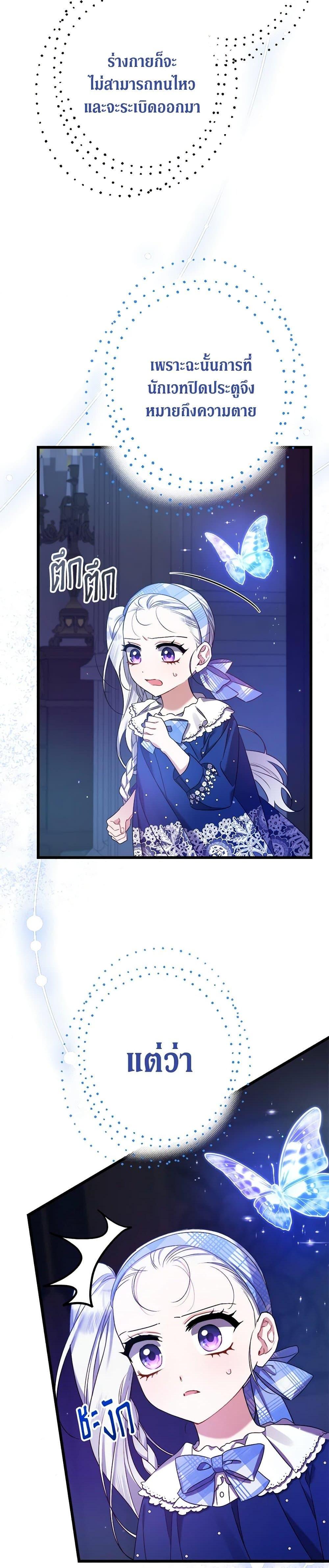 Manga-lc-com อ่านมังงะ อ่านการ์ตูน ออนไลน์ ฟรี I Was Just Taking Care of My Sick Father ตอนที่ 1 2 3 4 5 6 7 8 9 10 11 12 13 14 ฟรี ไม่มีโฆษณา Manga-lc - อ่าน มังงะ อ่าน การ์ตูน ออนไลน์ อ่านมังงะ ฟรี