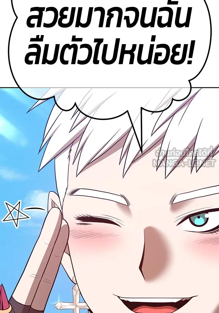 +99 ท่อนไม้พร้อมบวก ตอนที่ 48 รูปที่ 321