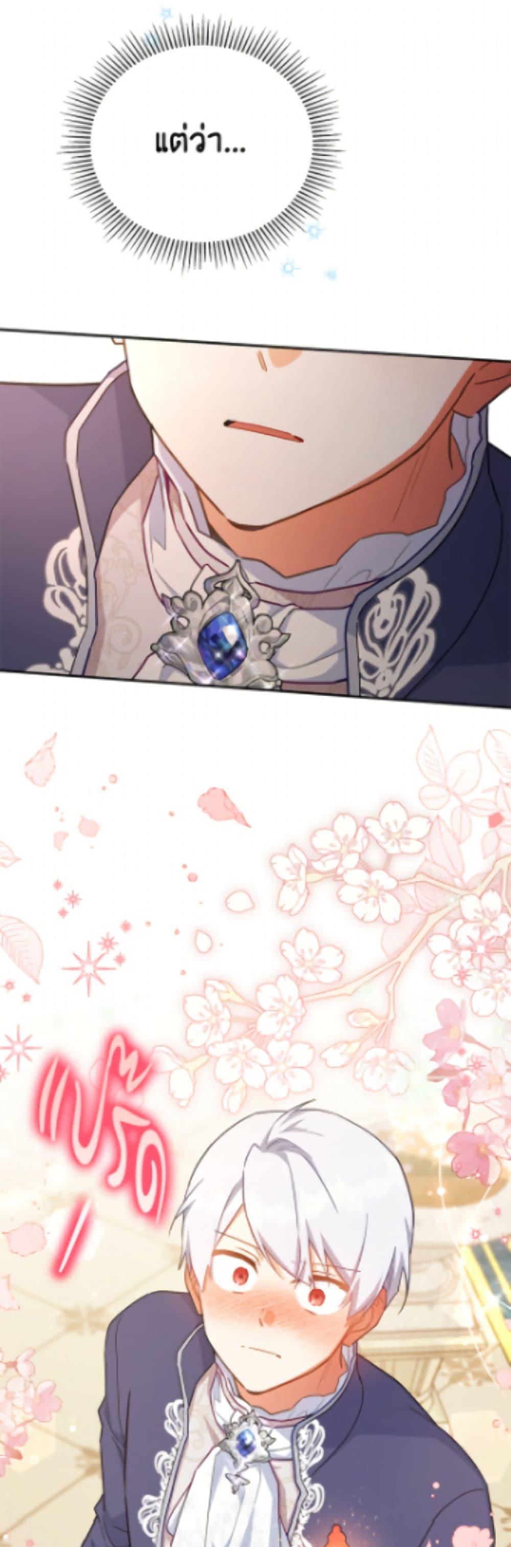 Manga-lc-com อ่านมังงะ อ่านการ์ตูน ออนไลน์ ฟรี The Little Lady Who Makes Flowers Bloom ตอนที่ 1 2 3 4 5 6 7 8 9 10 11 12 13 14 ฟรี ไม่มีโฆษณา Manga-lc - อ่าน มังงะ อ่าน การ์ตูน ออนไลน์ อ่านมังงะ ฟรี